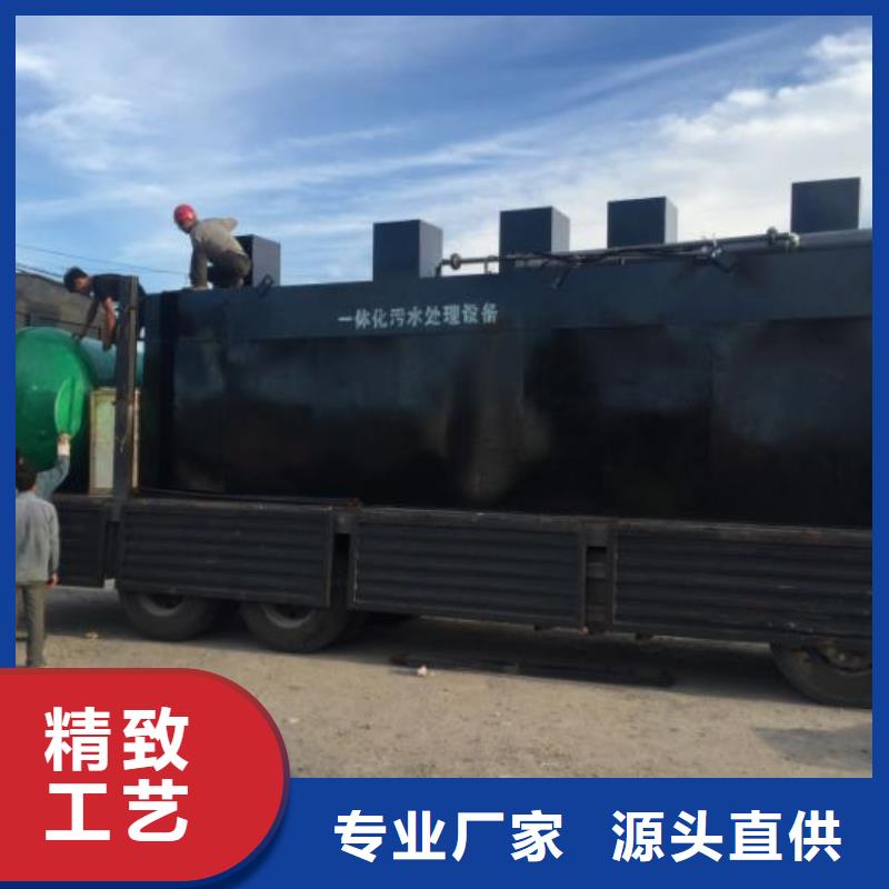 MBR工艺一体化设备原理