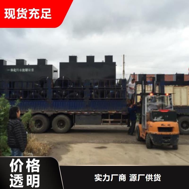 污水废水工业污水处理全国包安装
