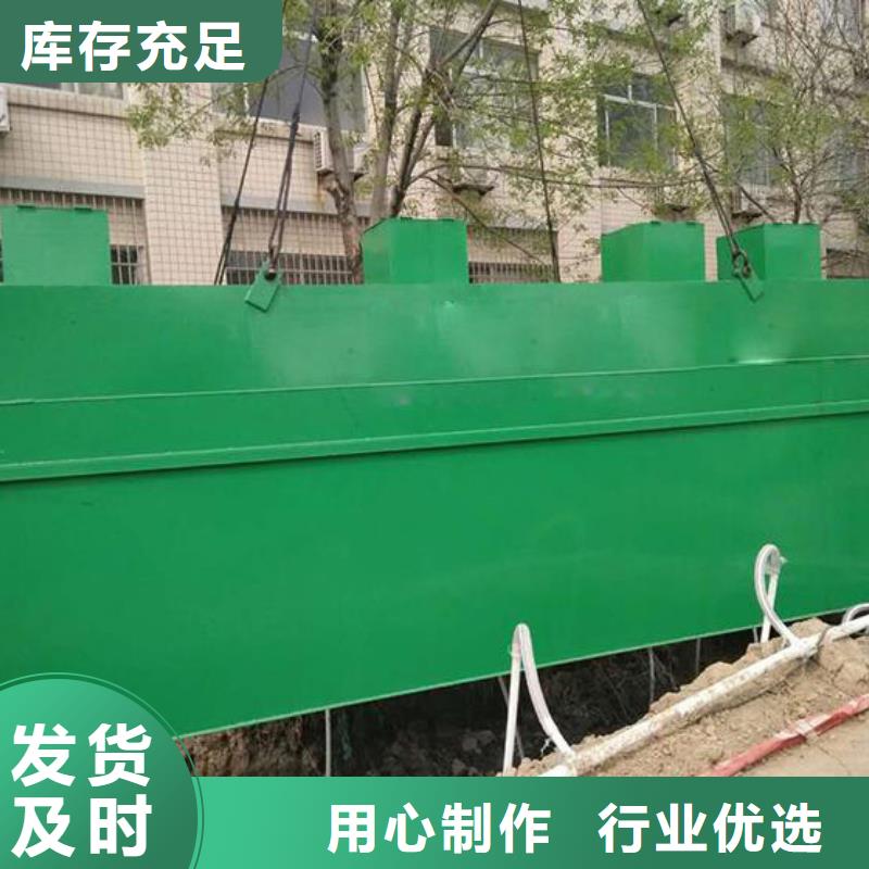 一体化污水处理设备_IC厌氧反应器随心所欲定制