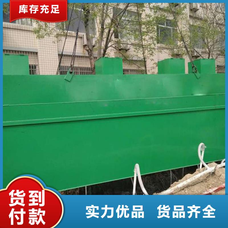 MBR工艺一体化设备直销