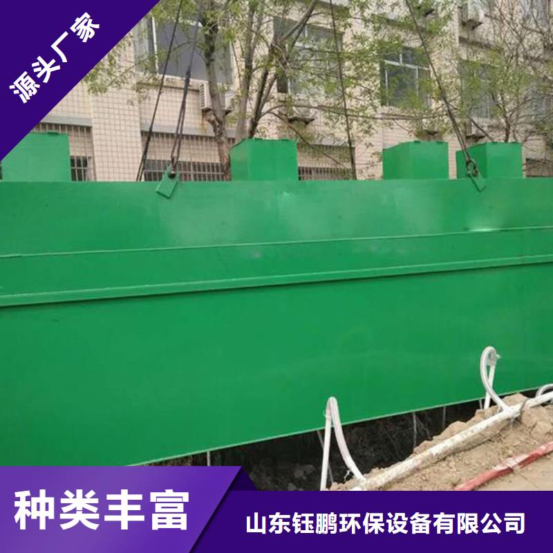 MBR工艺一体化设备直销