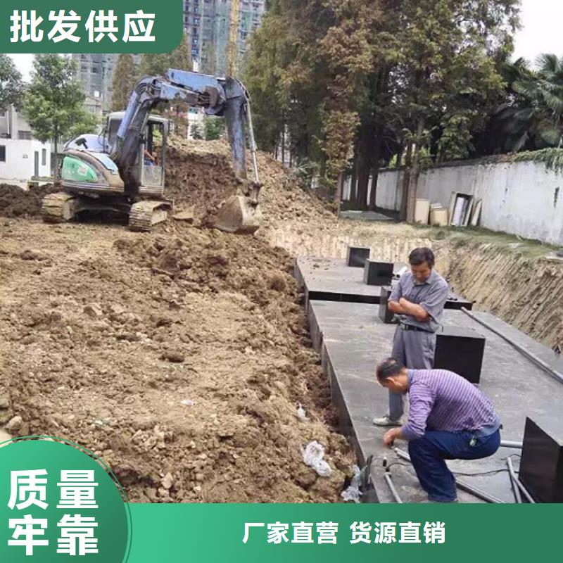 一体化污水处理设备-【生活污水处理设备】工厂价格