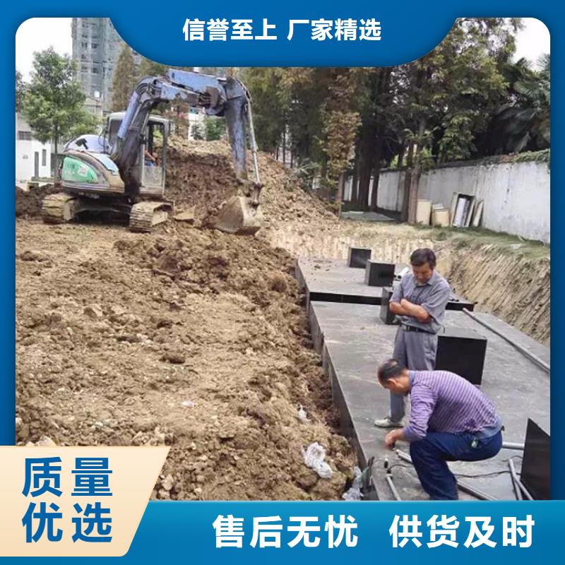 【一体化污水处理设备,微电解反应器现货采购】