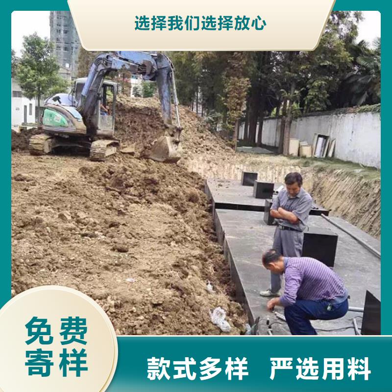 屠宰污水处理设备工艺