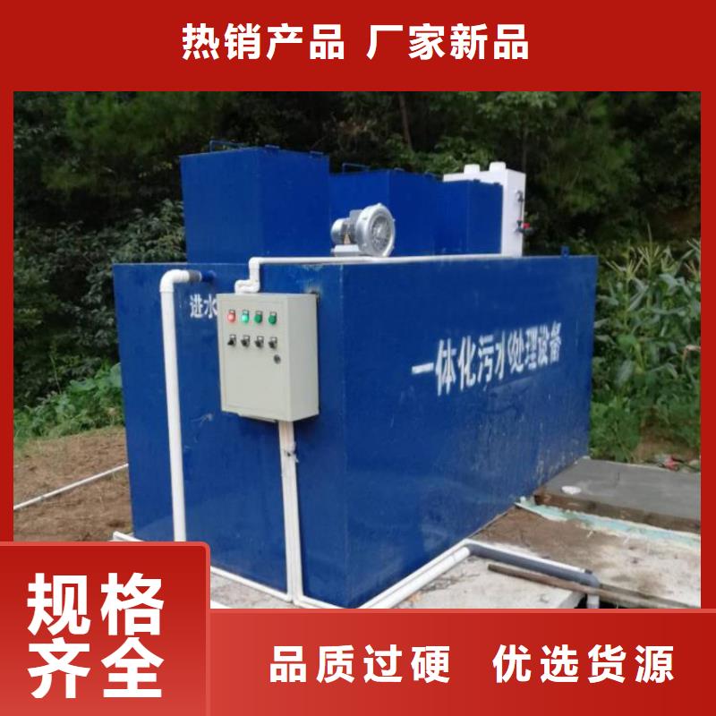 MBR工艺一体化设备工艺