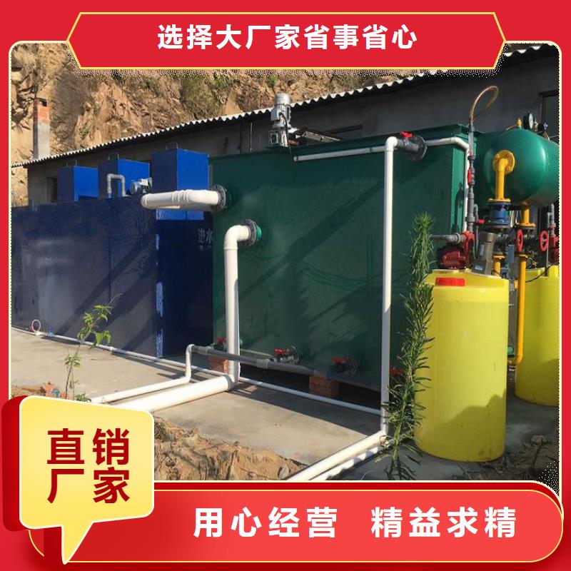 MBR工艺一体化设备直销