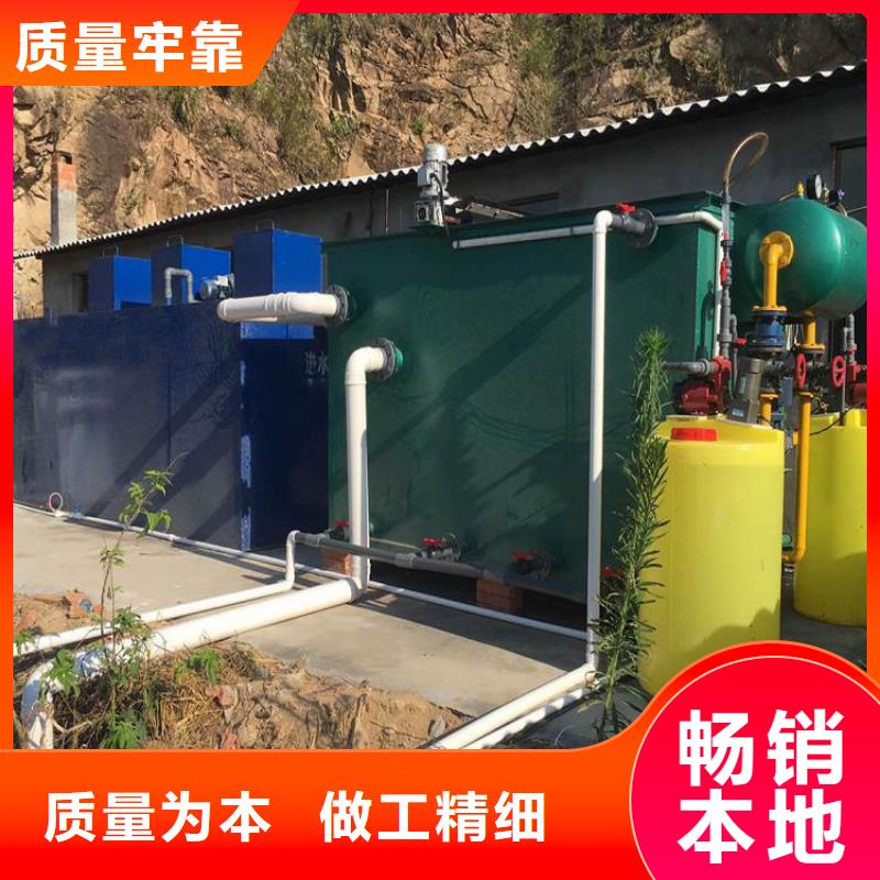 塑料颗粒洗涤废水处理设备质保时间长
