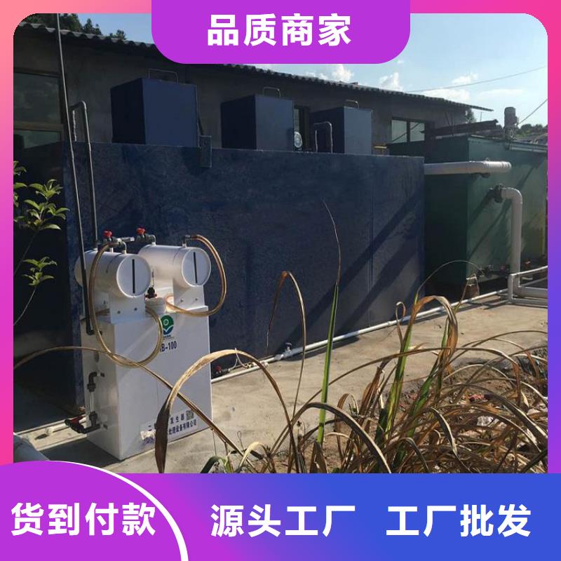 酸碱水处理设备特点