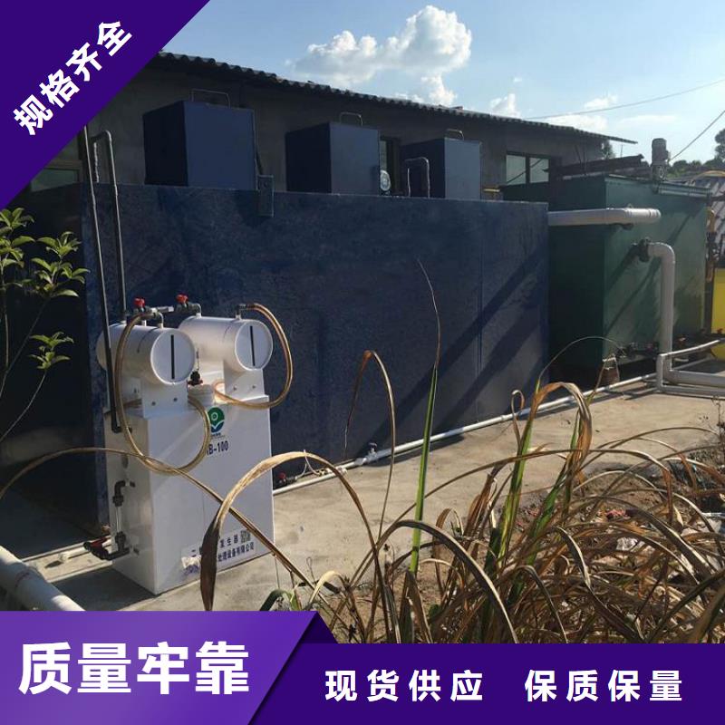 一体化污水处理设备实体厂家大量现货
