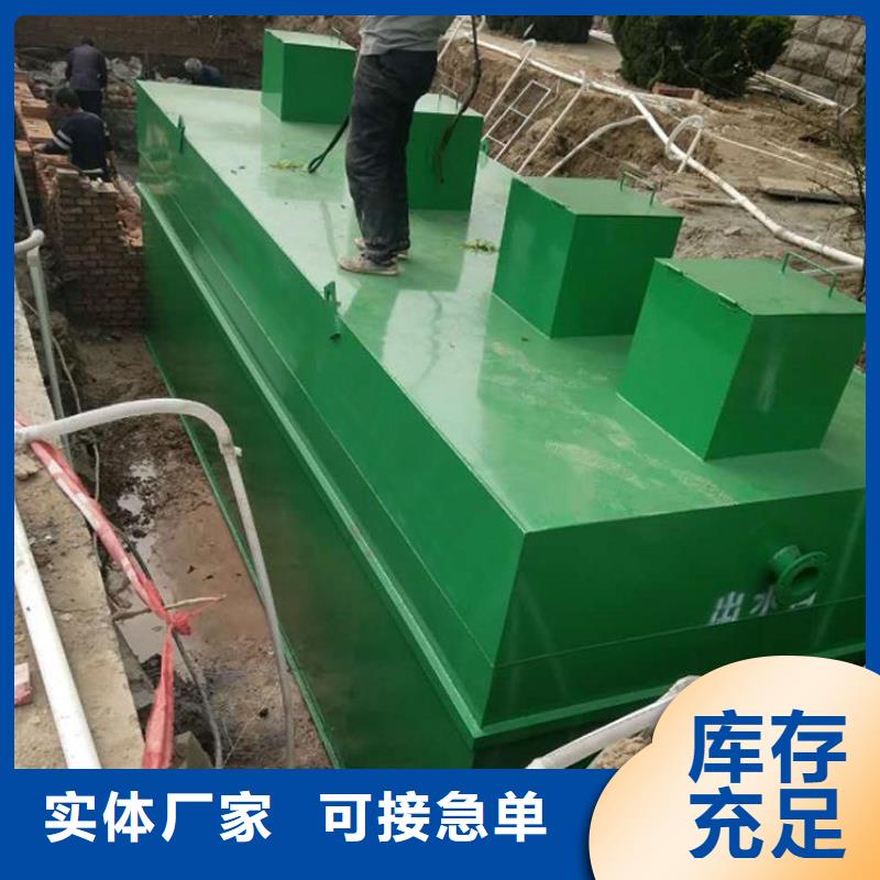 A2O工艺一体化设备性能好