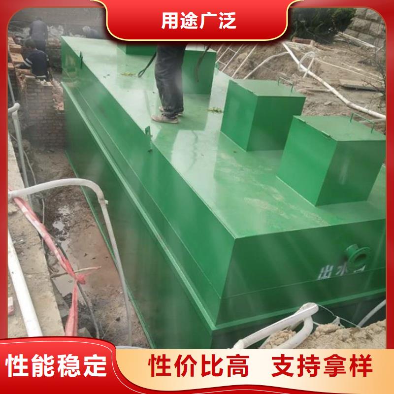 城镇废水处理生活污水处理设备安装服务