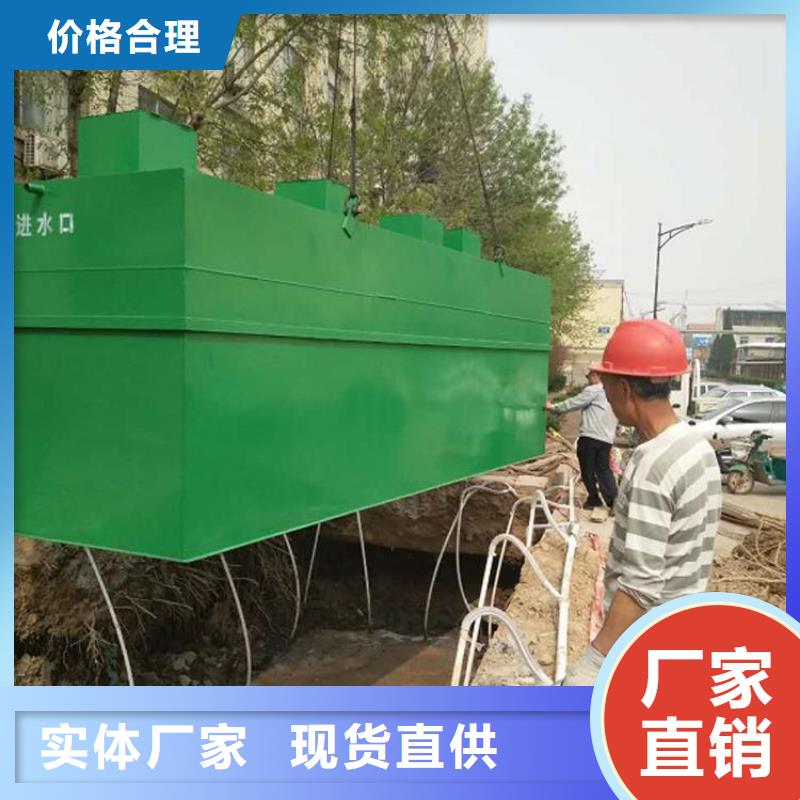 城市废水处理餐饮一体化污水处理全国包安装