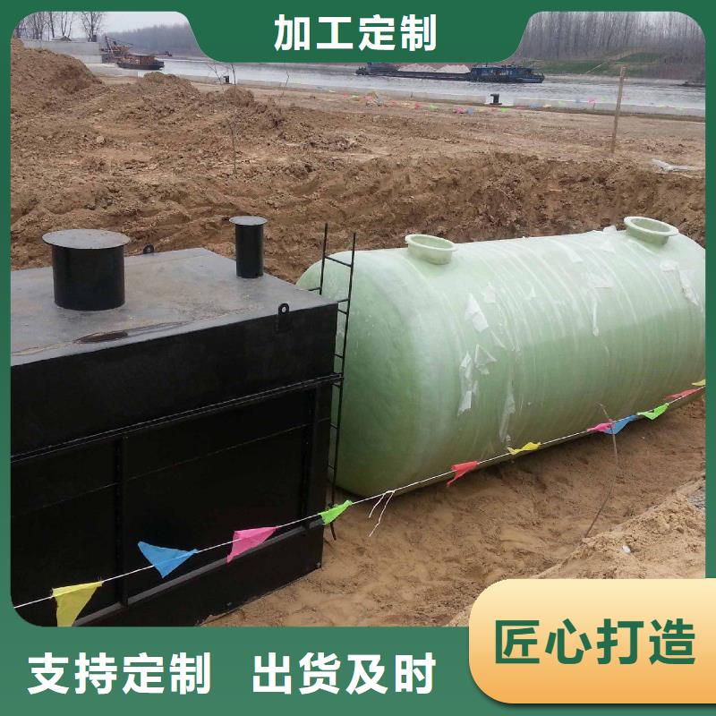 AO工艺一体化设备机构组成