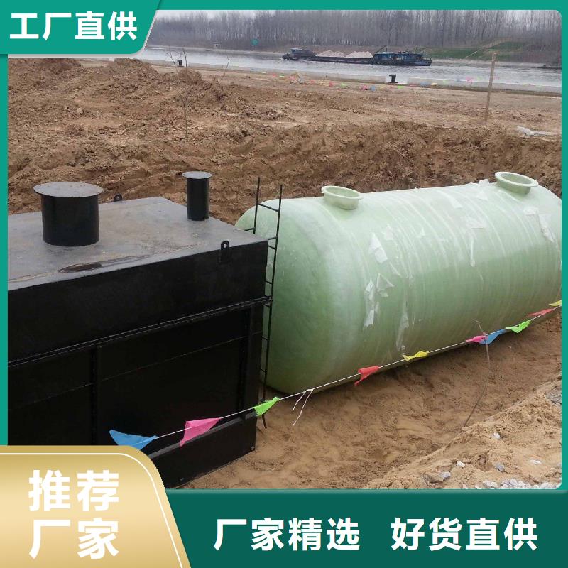 塑料颗粒洗涤废水处理设备质保时间长
