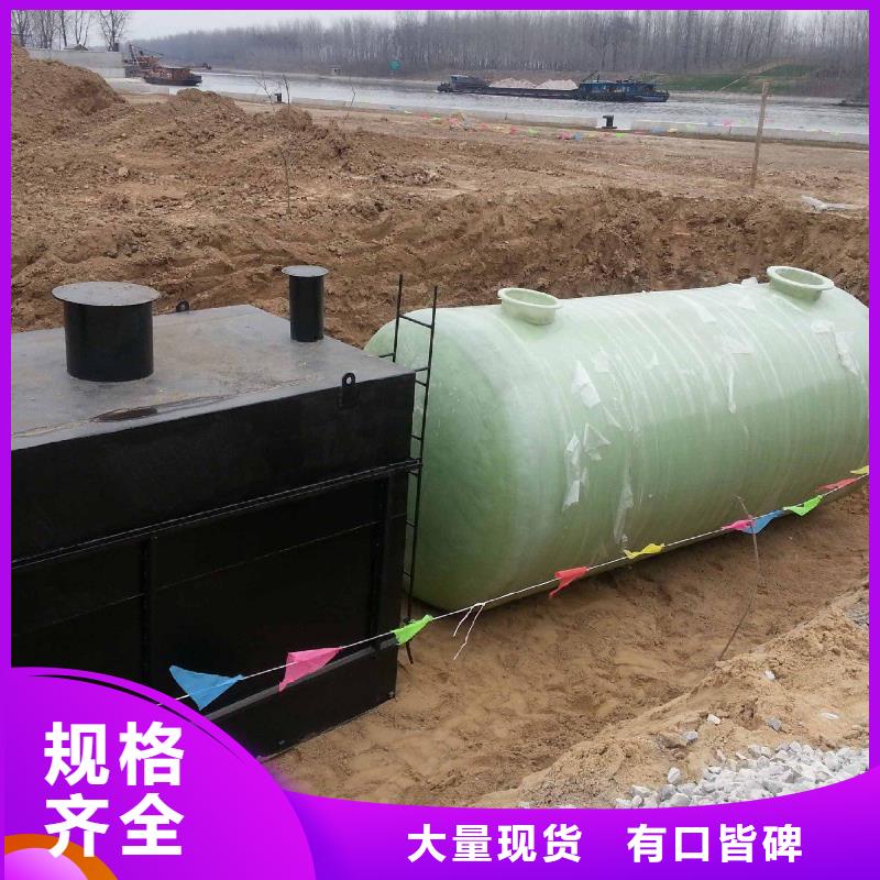 一体化污水处理设备-【生活污水处理设备】工厂价格