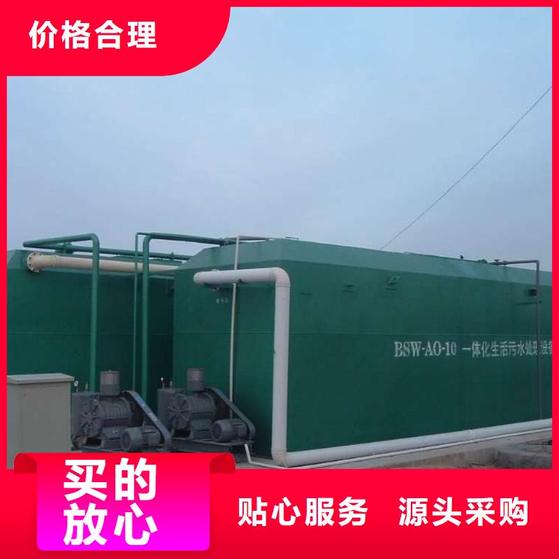 酸碱水处理设备安装
