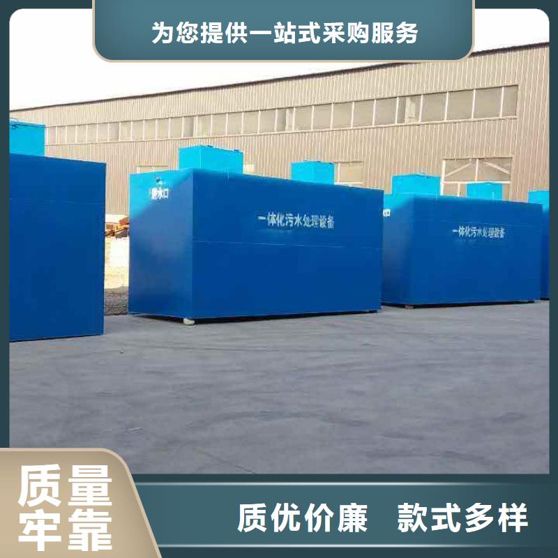 AO工艺一体化设备机构组成