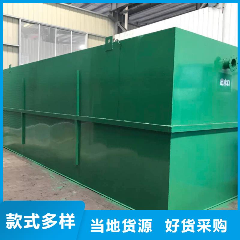 城镇污水处理工业一体化污水处理设备全国包安装
