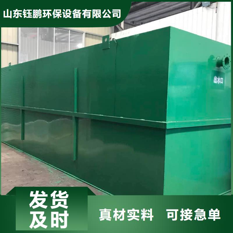 污水处理设备报价