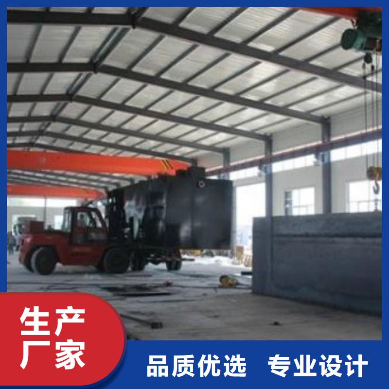 污水处理设备一体化特点