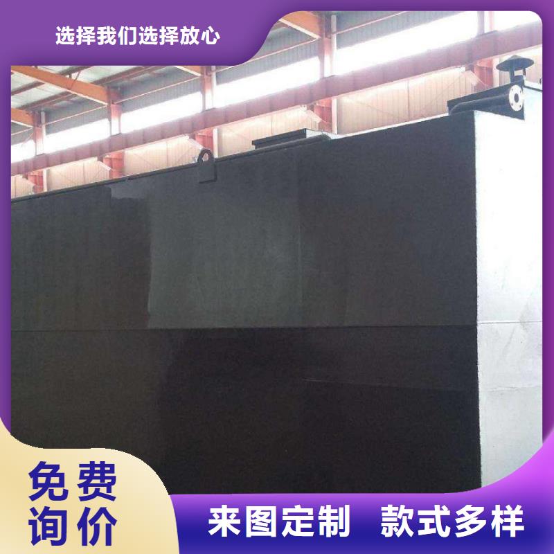 一体化污水处理设备,食品厂污水处理设备供您所需