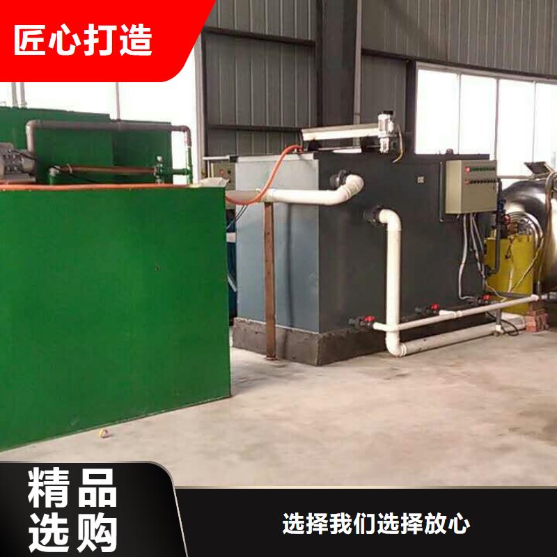 一体化污水处理设备-【生活污水处理设备】工厂价格