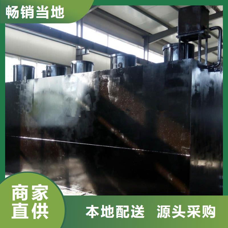 塑料颗粒洗涤废水处理设备质保时间长