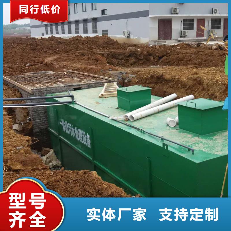 养殖污水处理设备价格