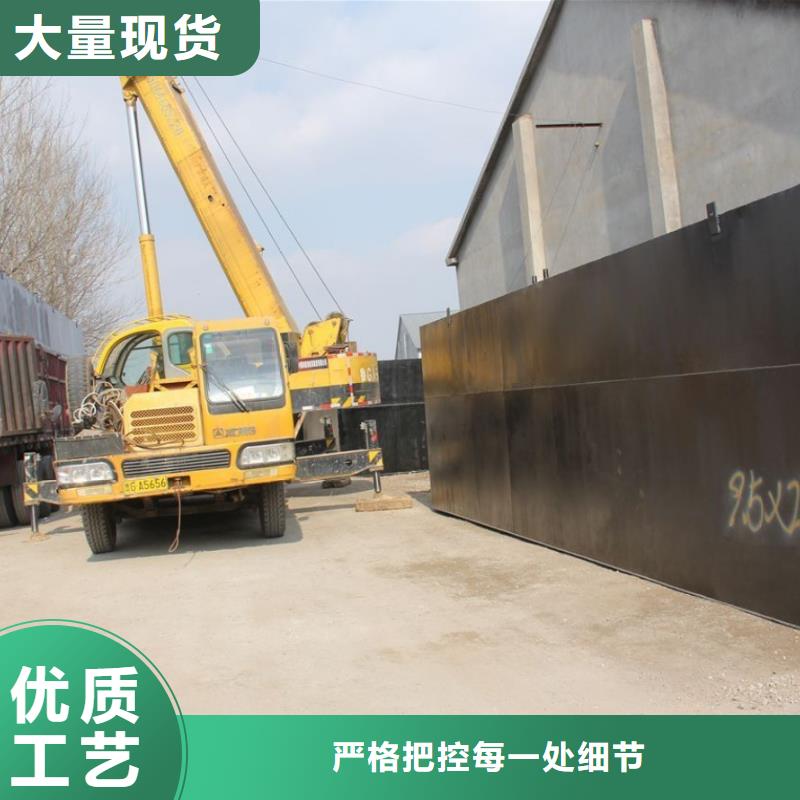 城市污水处理工业污水处理上门安装