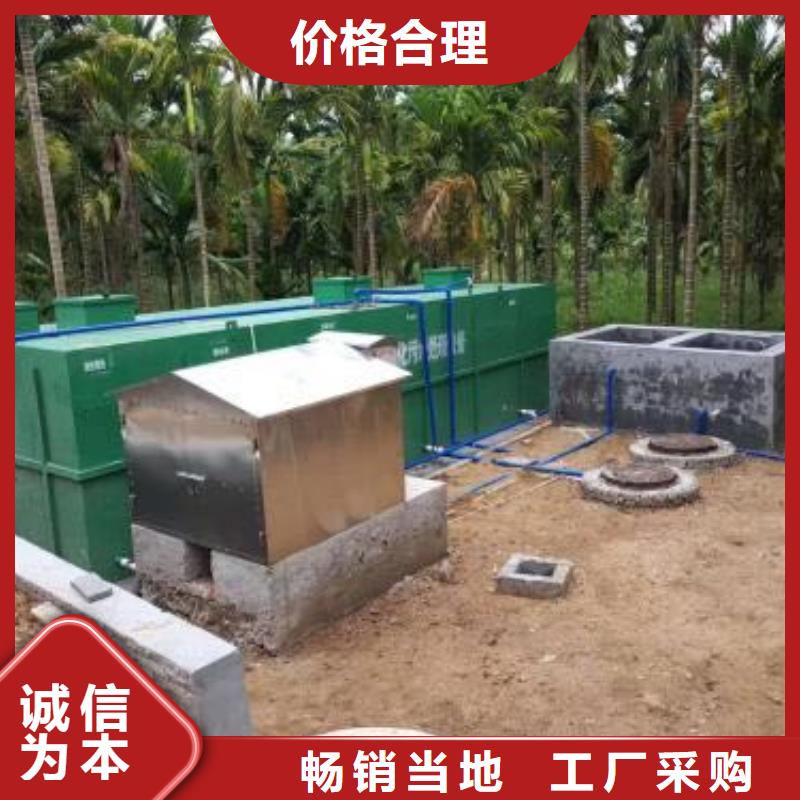 MBR工艺一体化设备直销