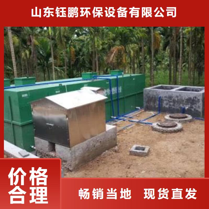 酸碱水处理设备特点