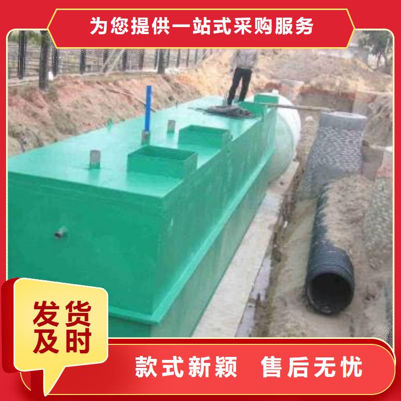 养殖污水处理设备价格