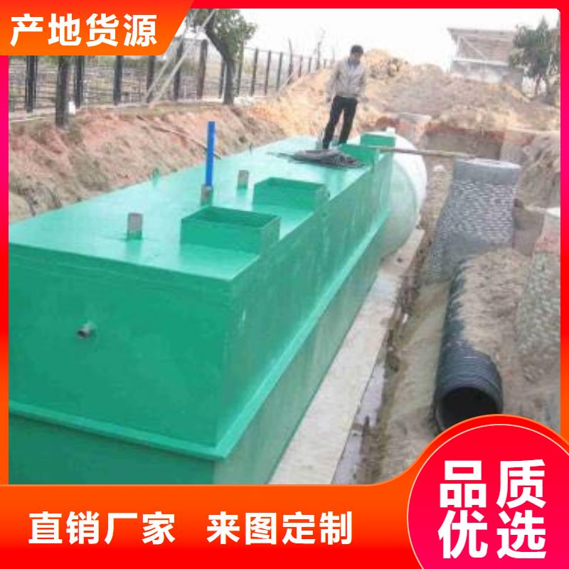 一体化污水处理设备,食品厂污水处理设备供您所需