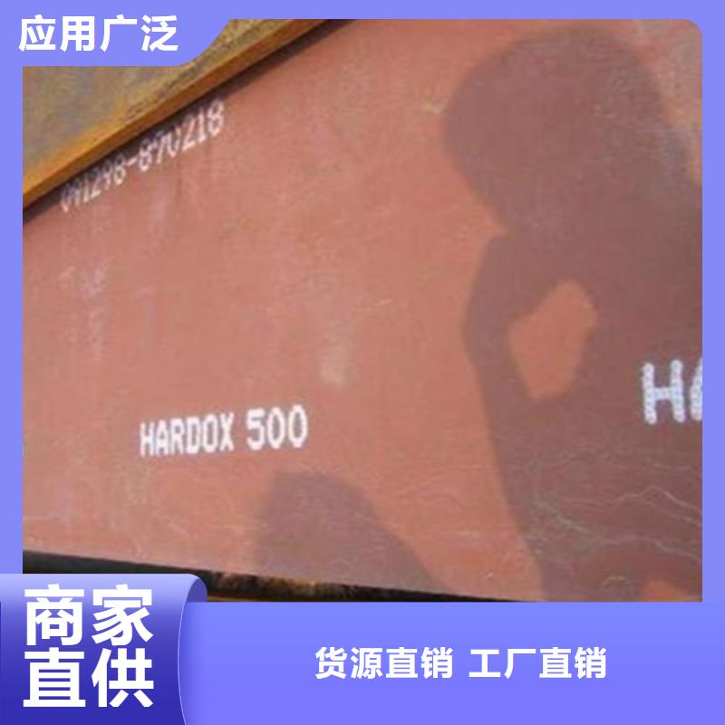 耐磨板汉达板一站式供应