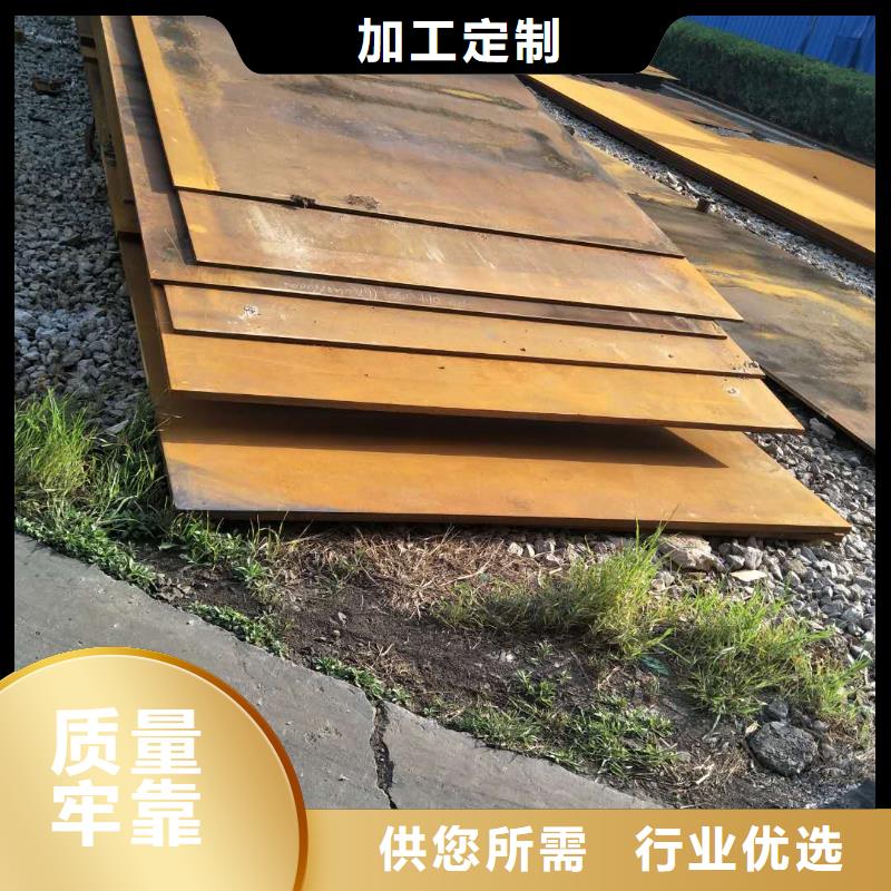 耐磨板,耐厚板服务至上