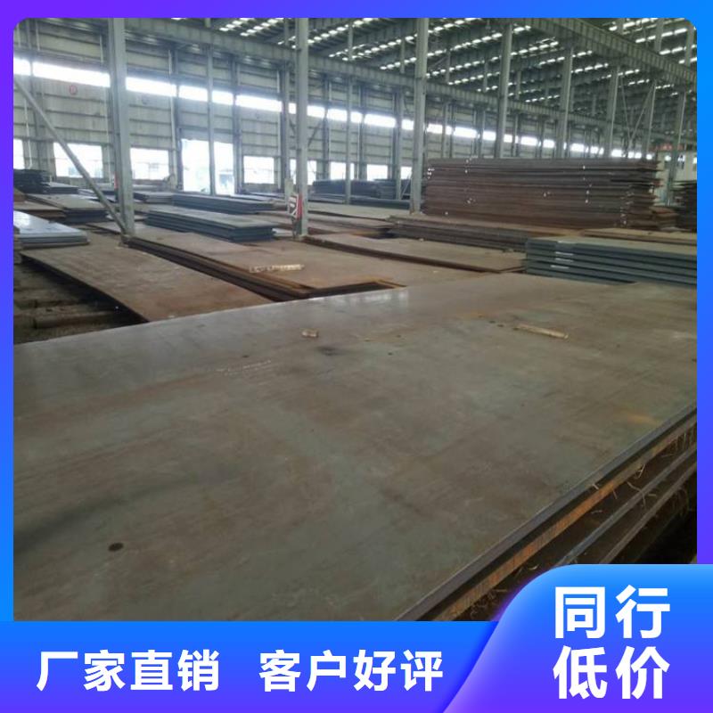 q345e钢板品质卓越