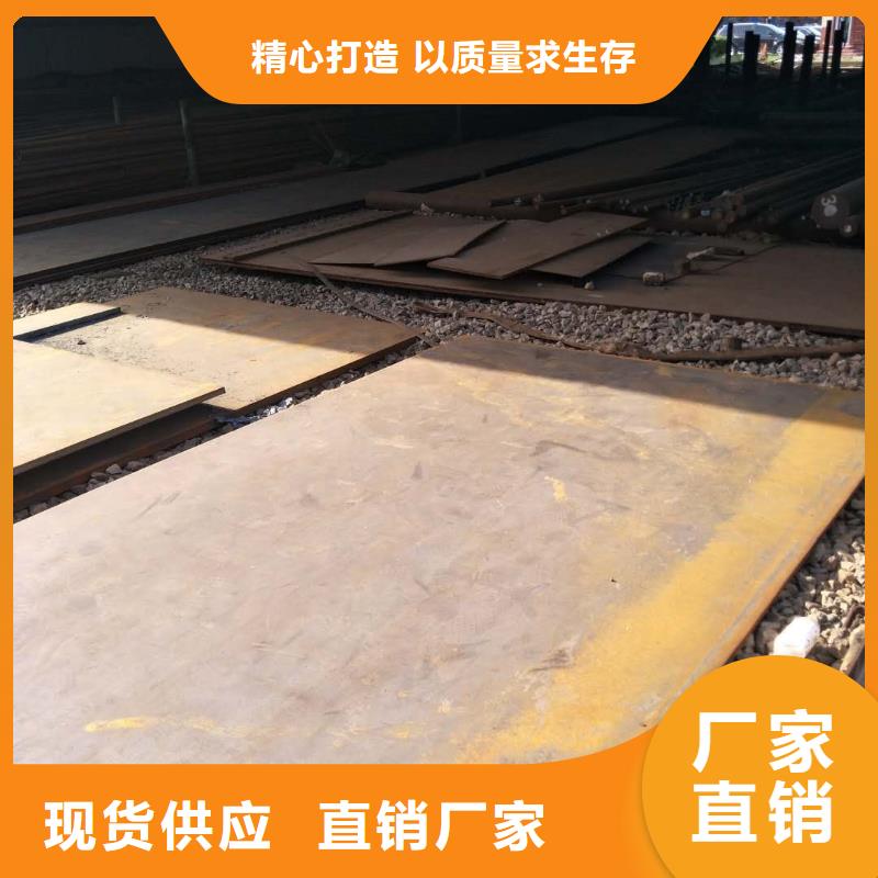 高锰耐磨钢板询问报价全国发货