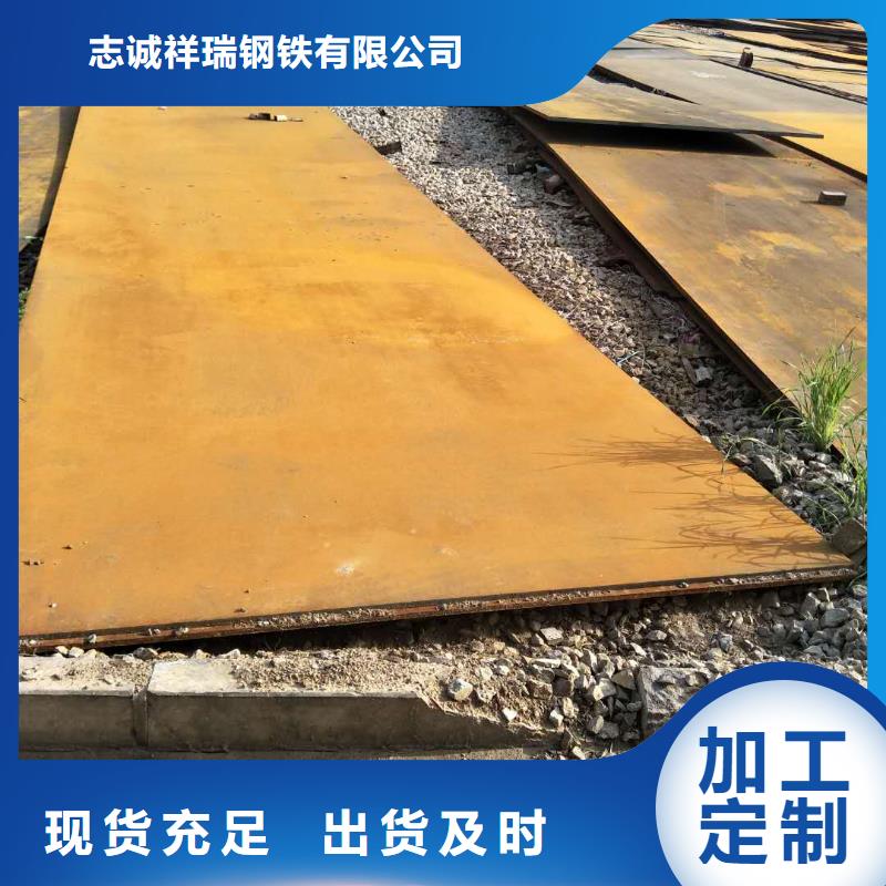 q345e钢板品质卓越