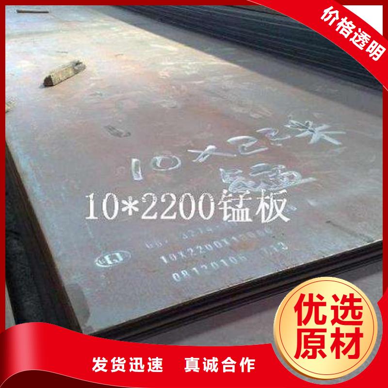 q345e钢板品质卓越