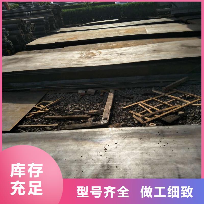 q345e钢板品质卓越