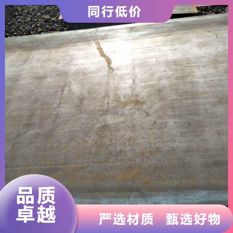 q345e钢板品质卓越