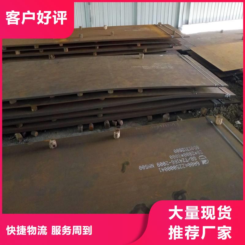 q345c钢板规格