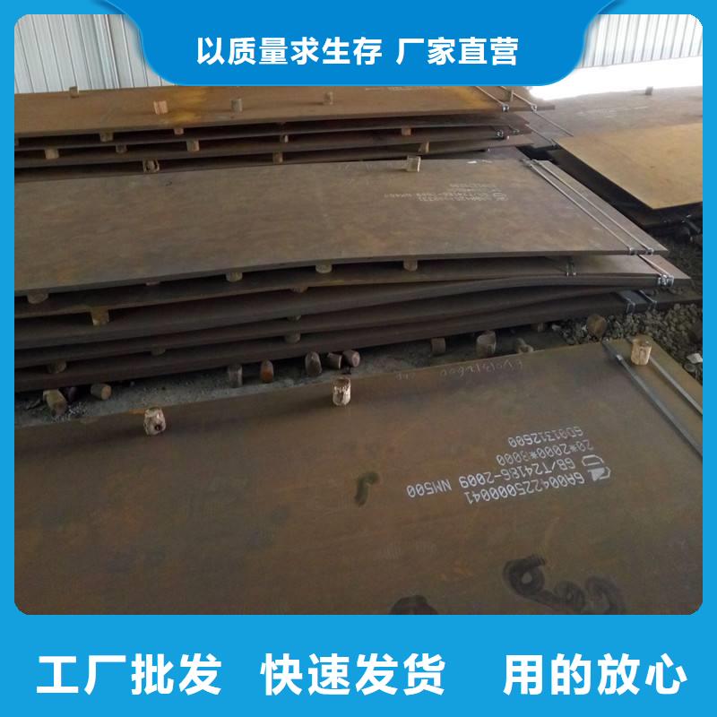 q345b钢板尺寸