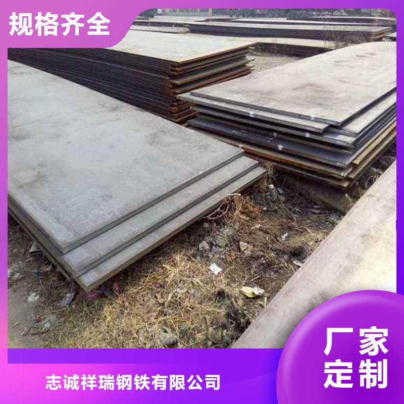 q235d钢板合作共赢