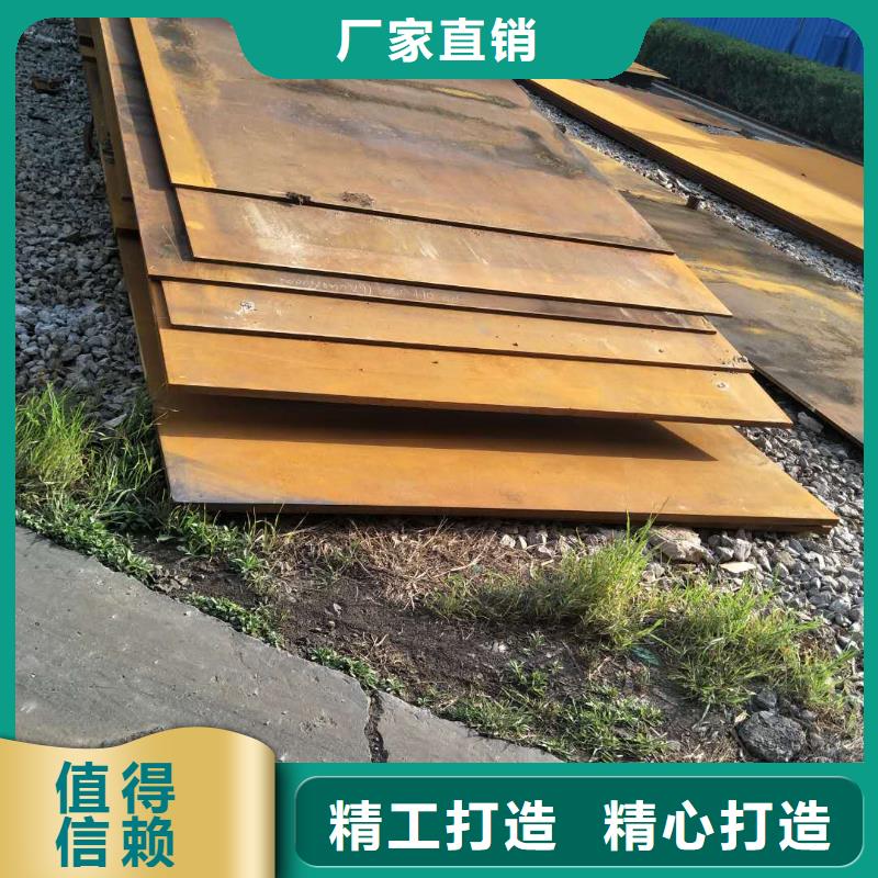 20crmnmo钢板、20crmn参数