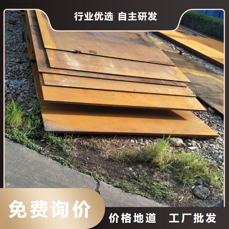 q345e钢板专注专一