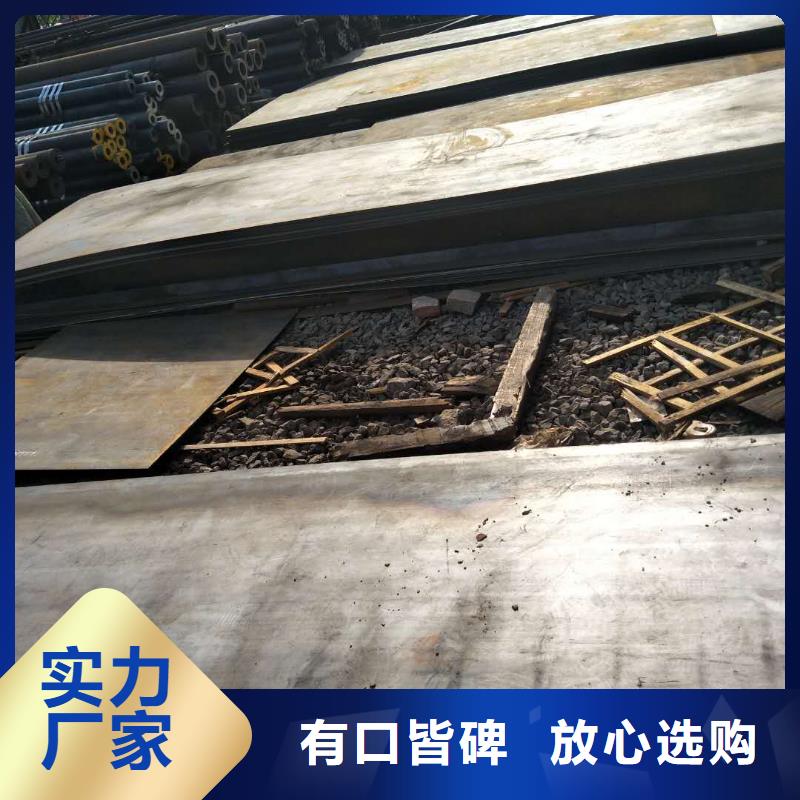 q345e钢板尺寸