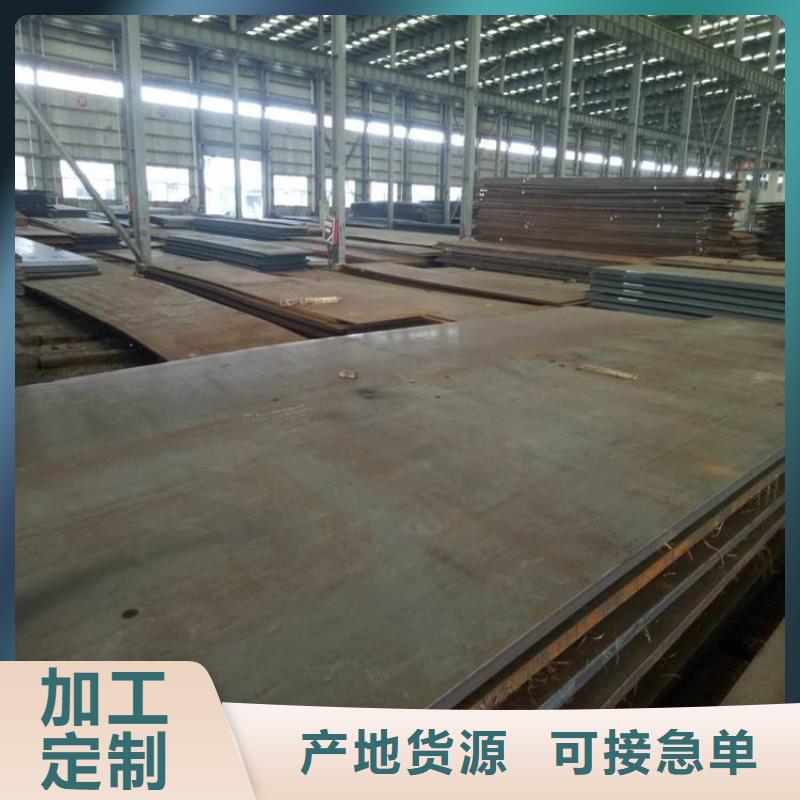 q345d钢板品质卓越