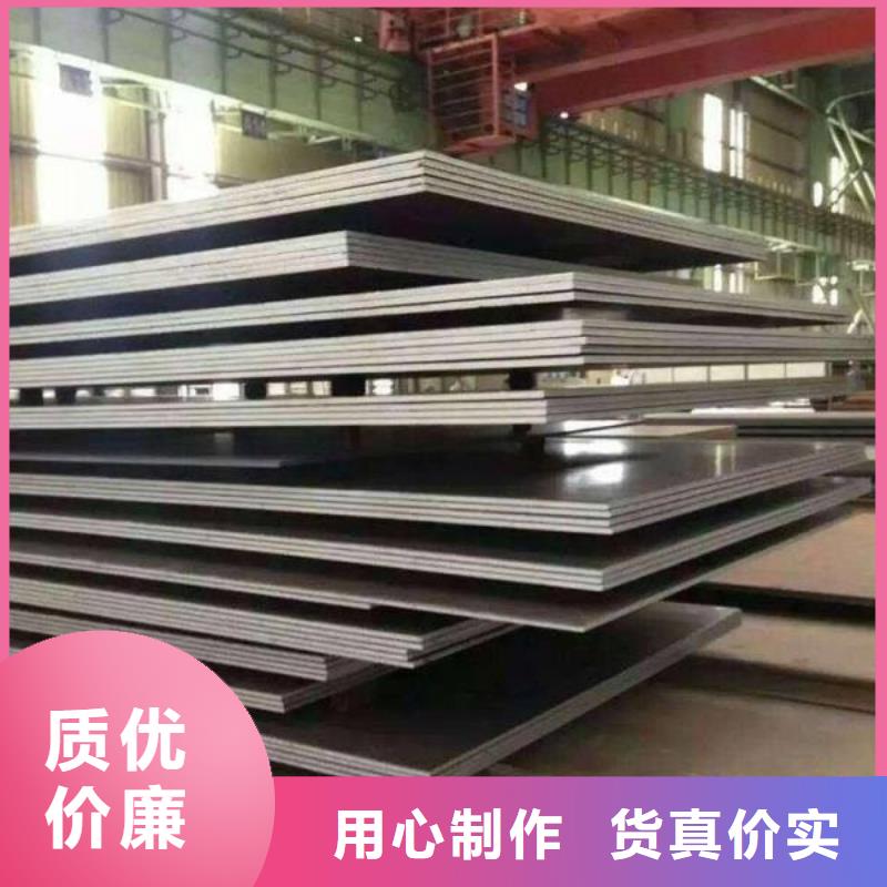 q345c钢板规格
