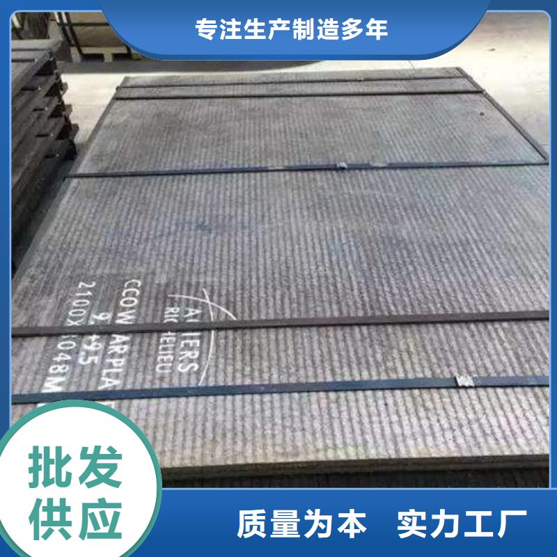 35cr钢板尺寸